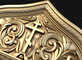 3D модель DEKOR_CERKOVNIJ_0045 (STL)